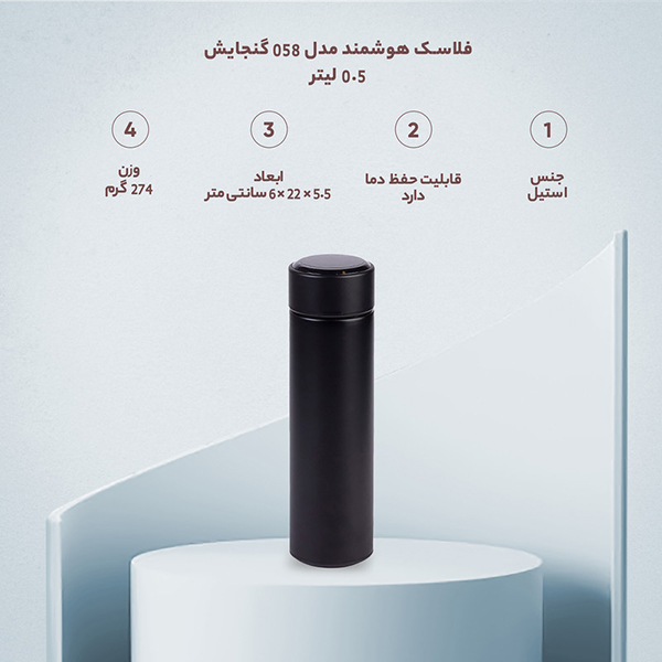 فلاسک-یونیک-500ml