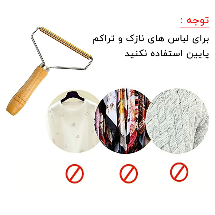 موارد-غیر-قابل-استفاده-در-پرزگیر-دائمی