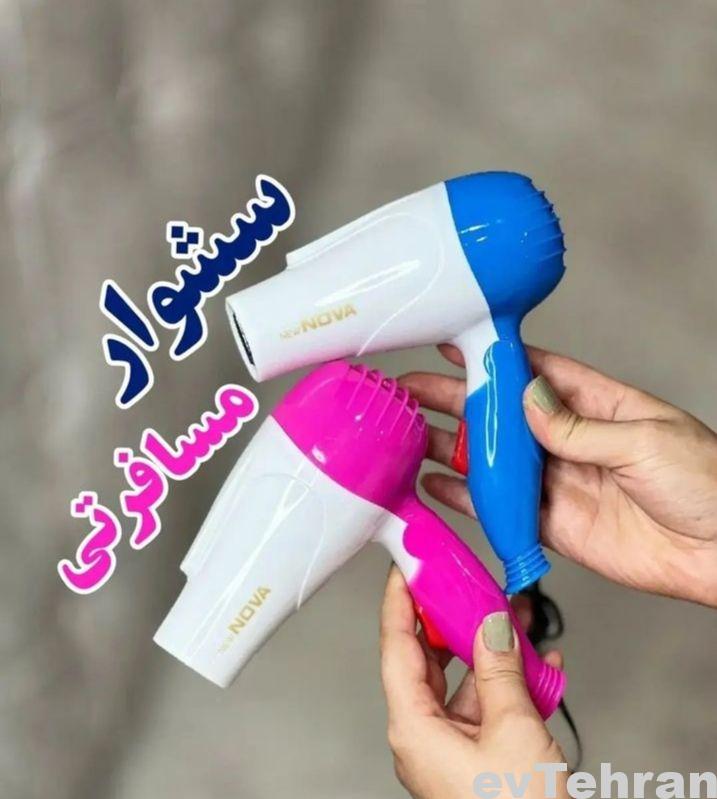 سشوار مسافرتی کوچک تاشوی پرومکس