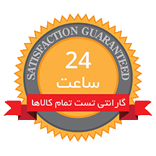 گارانتی