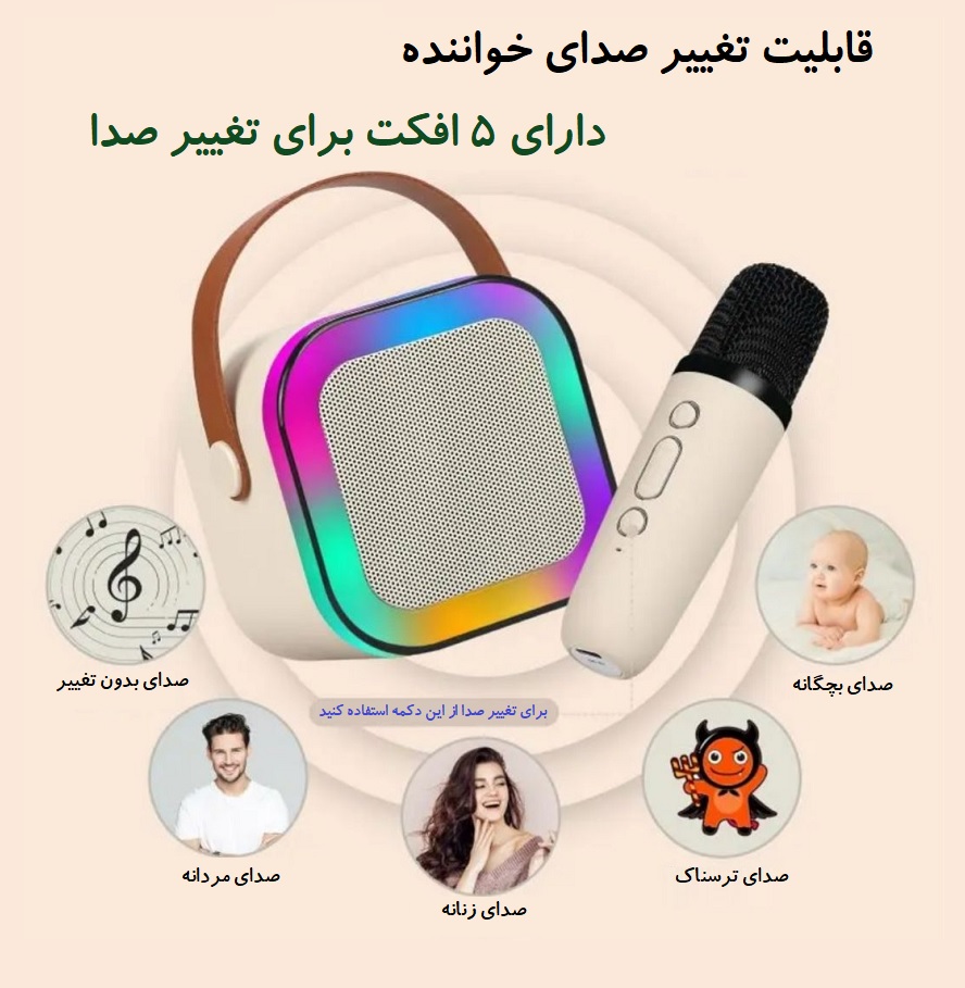 k12-speaker-9