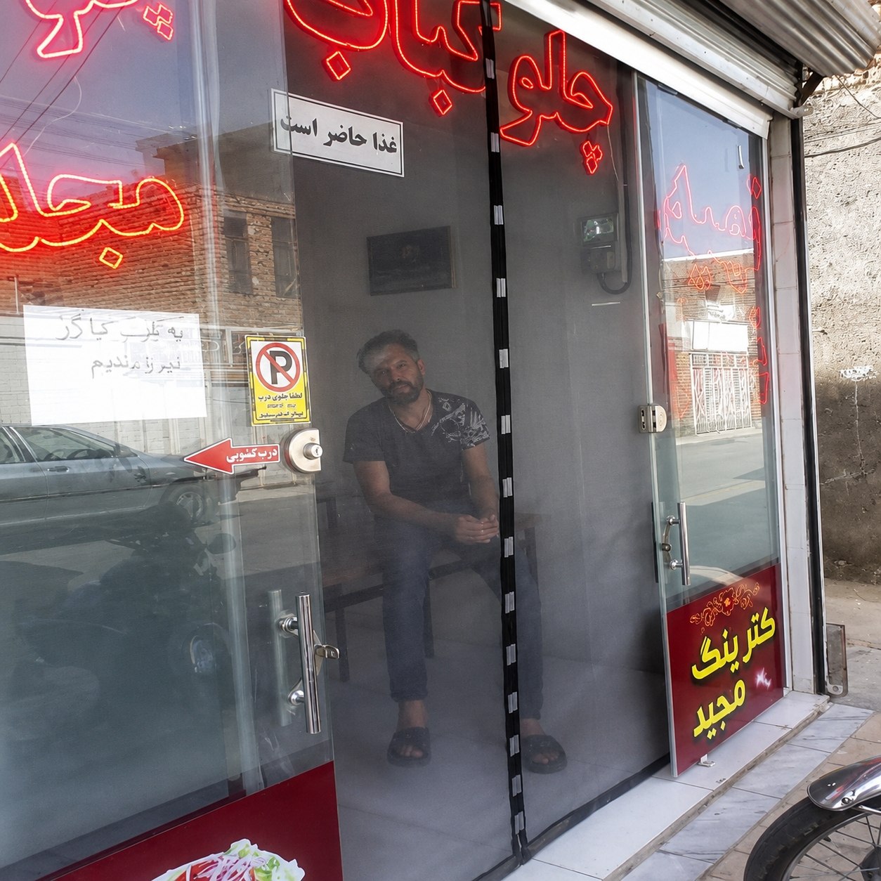 توری فایبر مگنت دُر