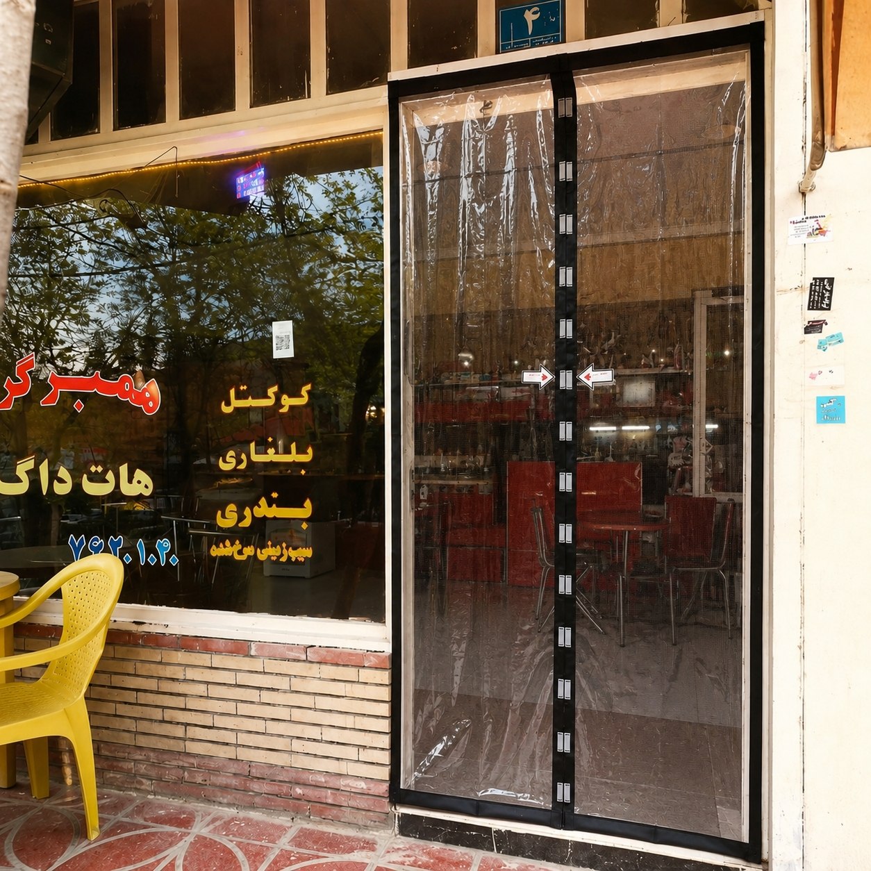 درب نایلونی بزرگ مگنتی