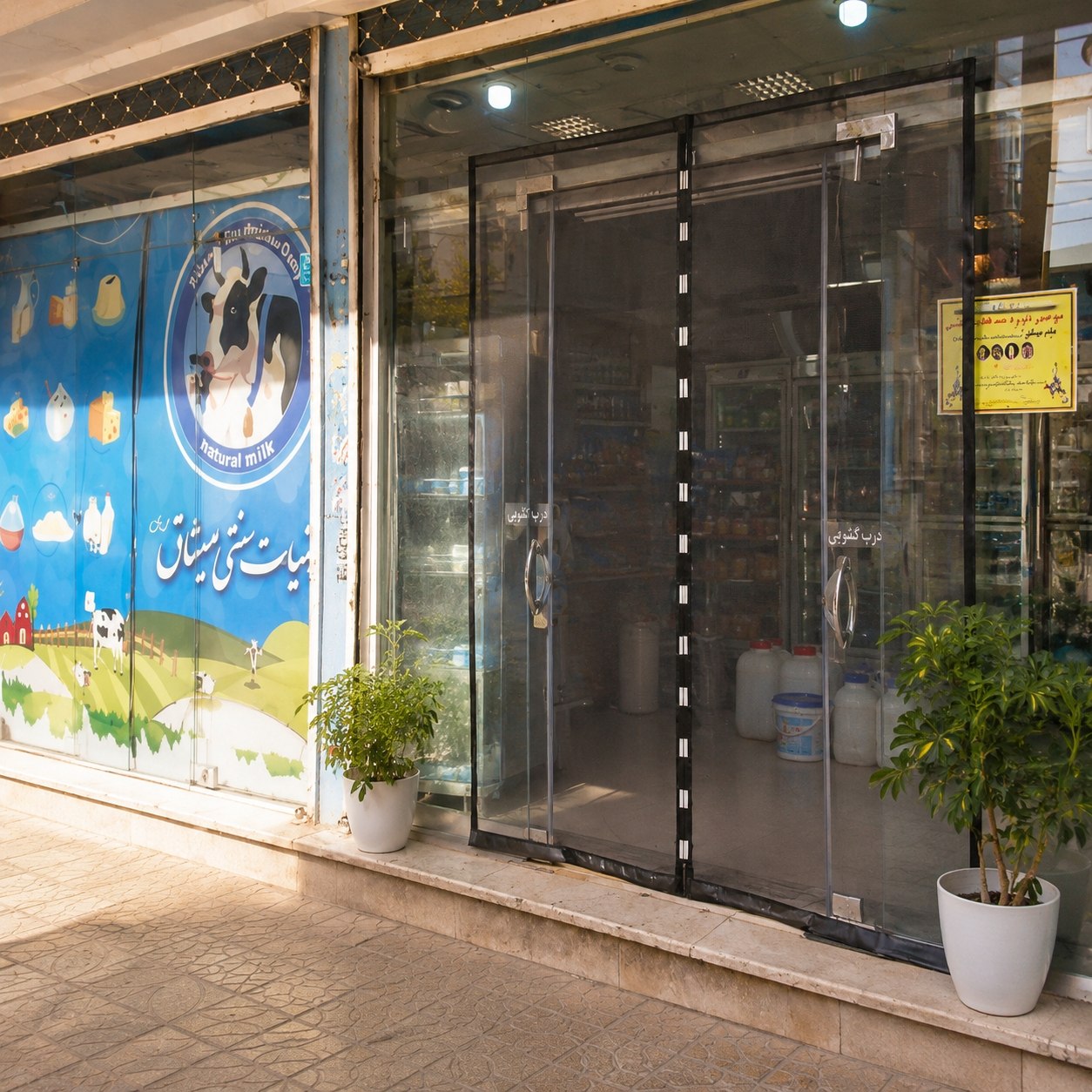 درب-توری-اهنربایی-مگنت-در