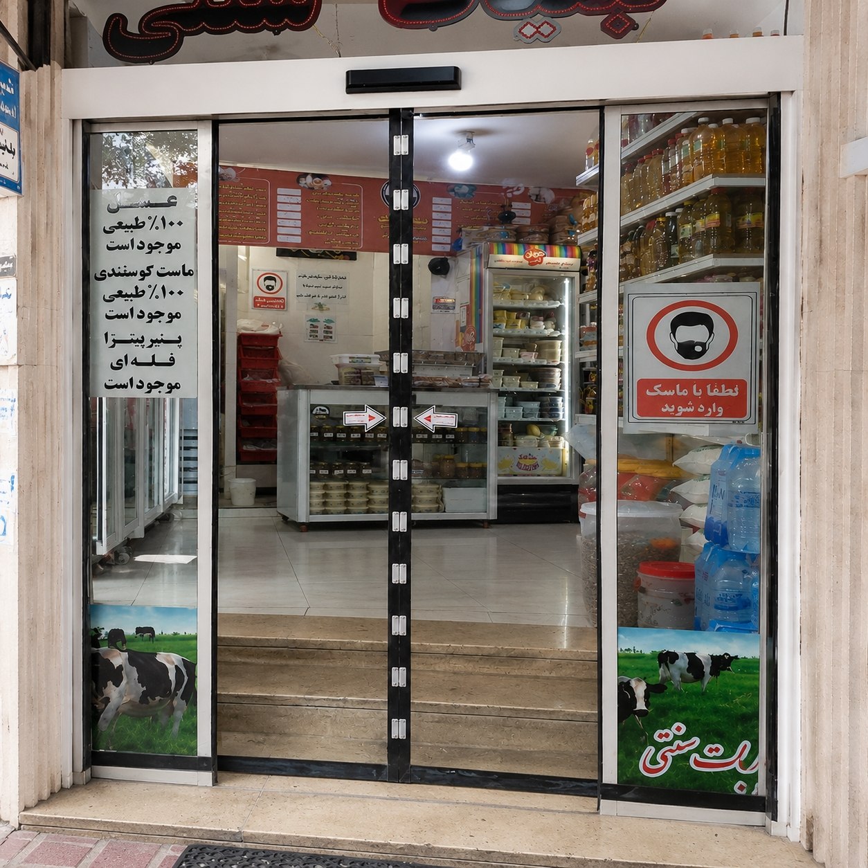 پرده-نایلونی-بالکن-مگنت-دُر