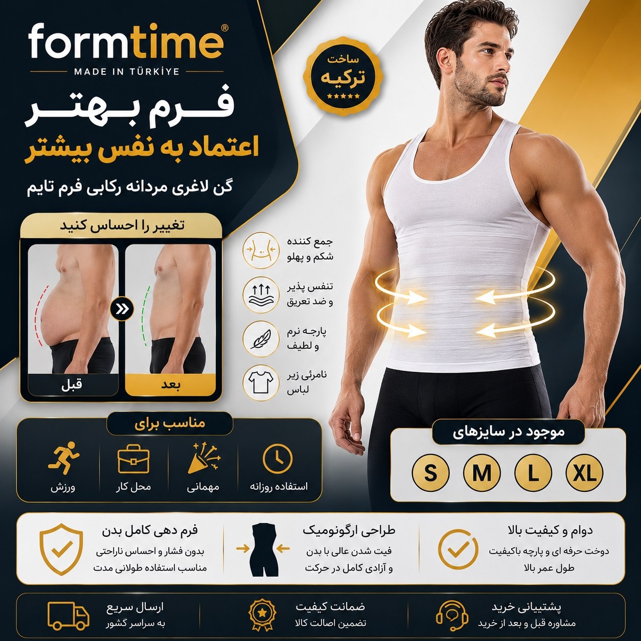 فرم تایم