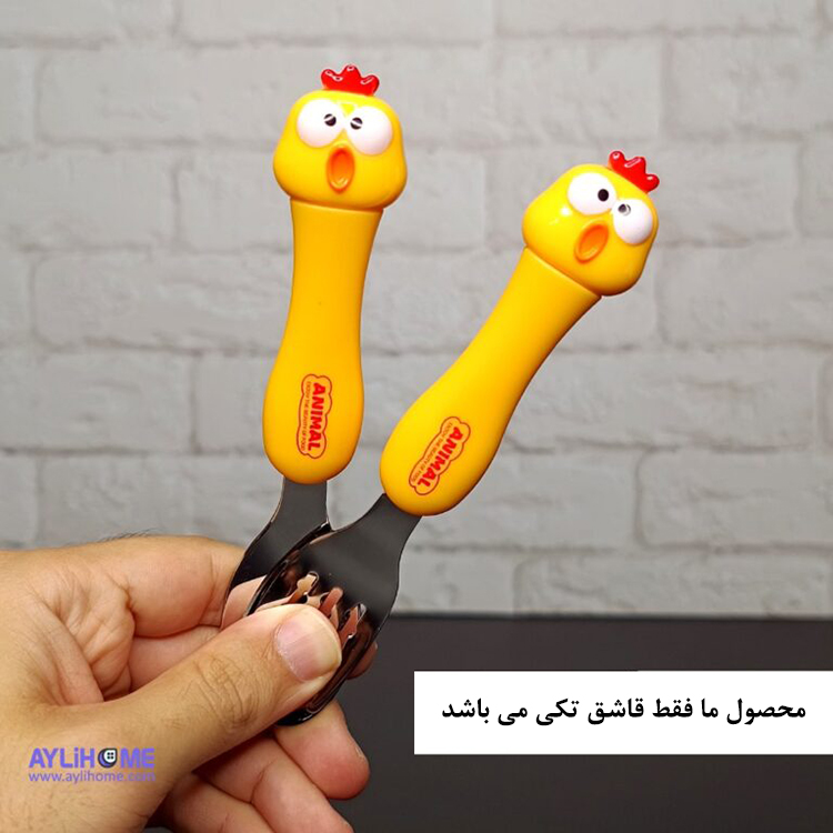 قاشق-چنگال-مرغ-768x768