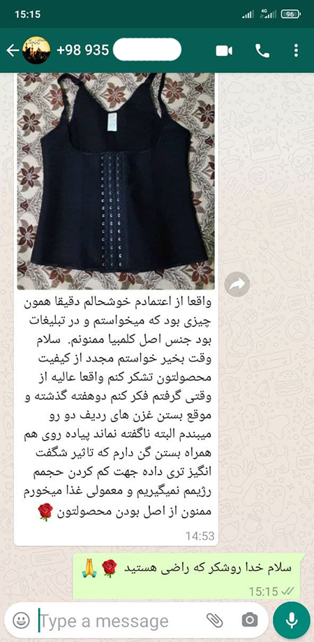 نظر-درباره-گن-آنچری-فروشگاه-می-شاپ-ایران