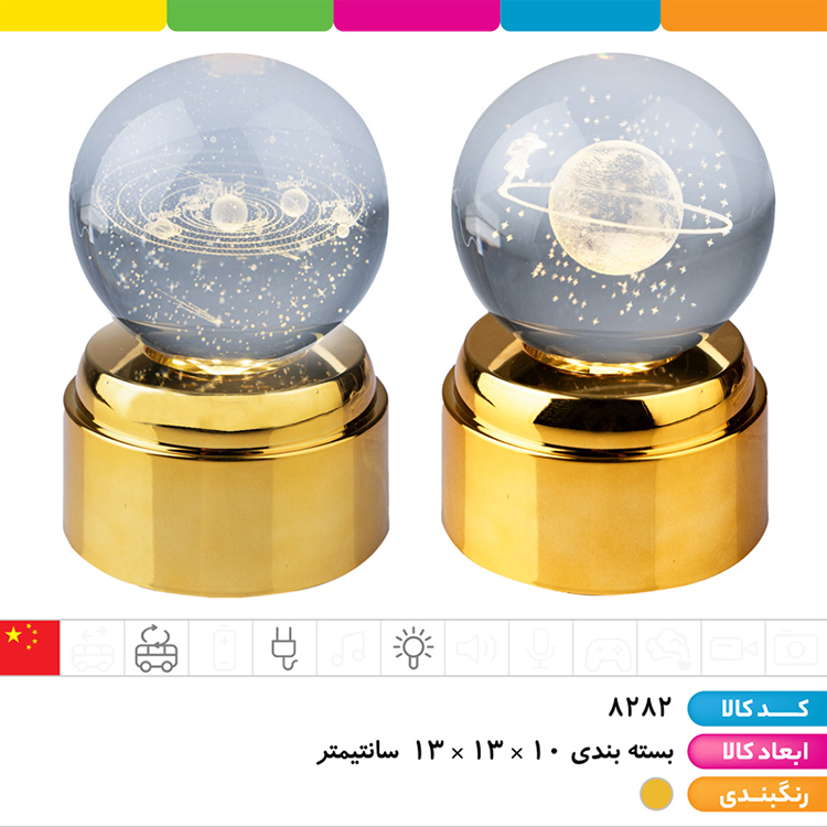 چراغ-خواب-گوی-کریستال-لیزری-سه-بعدی-چرخان-موزیکال