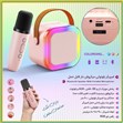 /attachments/017231189027035085204243192068188221205081050155/Bluetooth%20Speaker%20With%20Portable%20Microphone800.jpg 3
