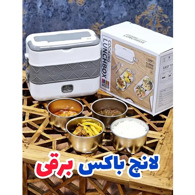 ظرف غذای برقی چند کاره استیل دو طبقه