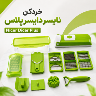 خردکن نایسر دایسر پلاس Nicer Dicer Plus